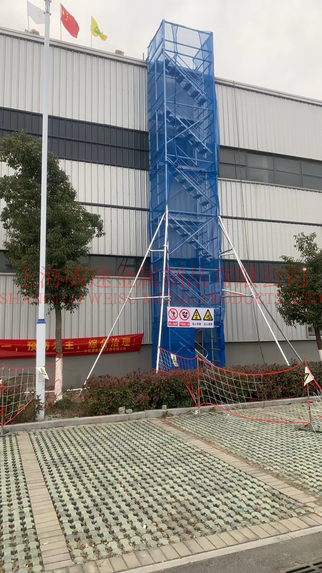 工程案例标题六